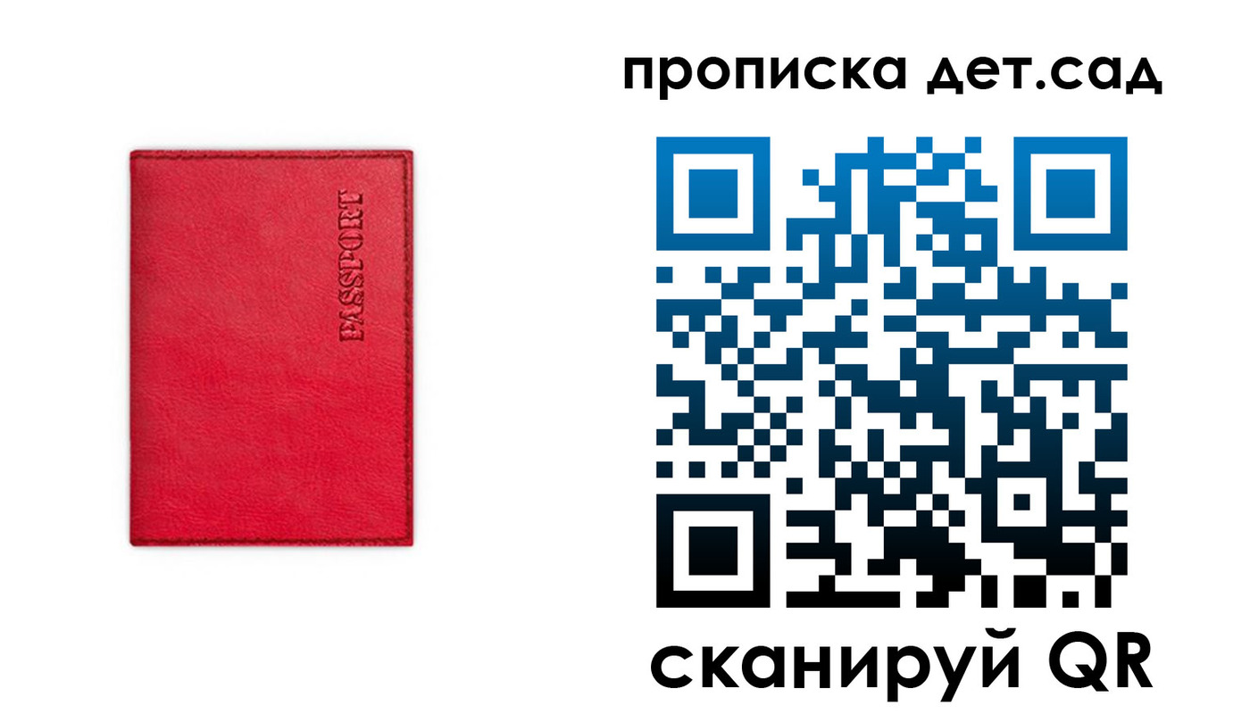 временная регистрация в квартире в Курганинске